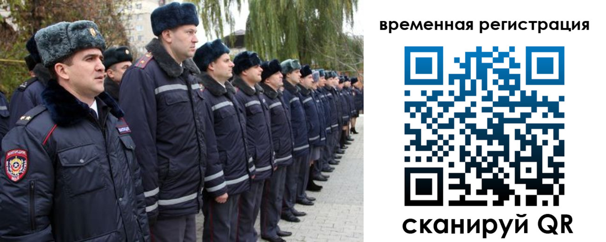 прописка для кредита в Касимове