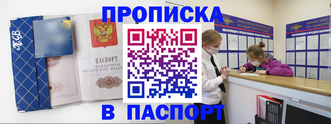 временная регистрация в Касимове