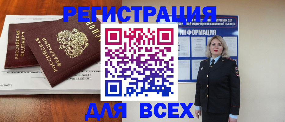 регистрация для дет. сада в Касимове