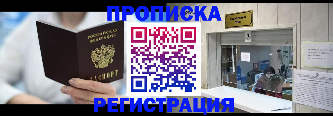 найти адрес прописки в Касимове